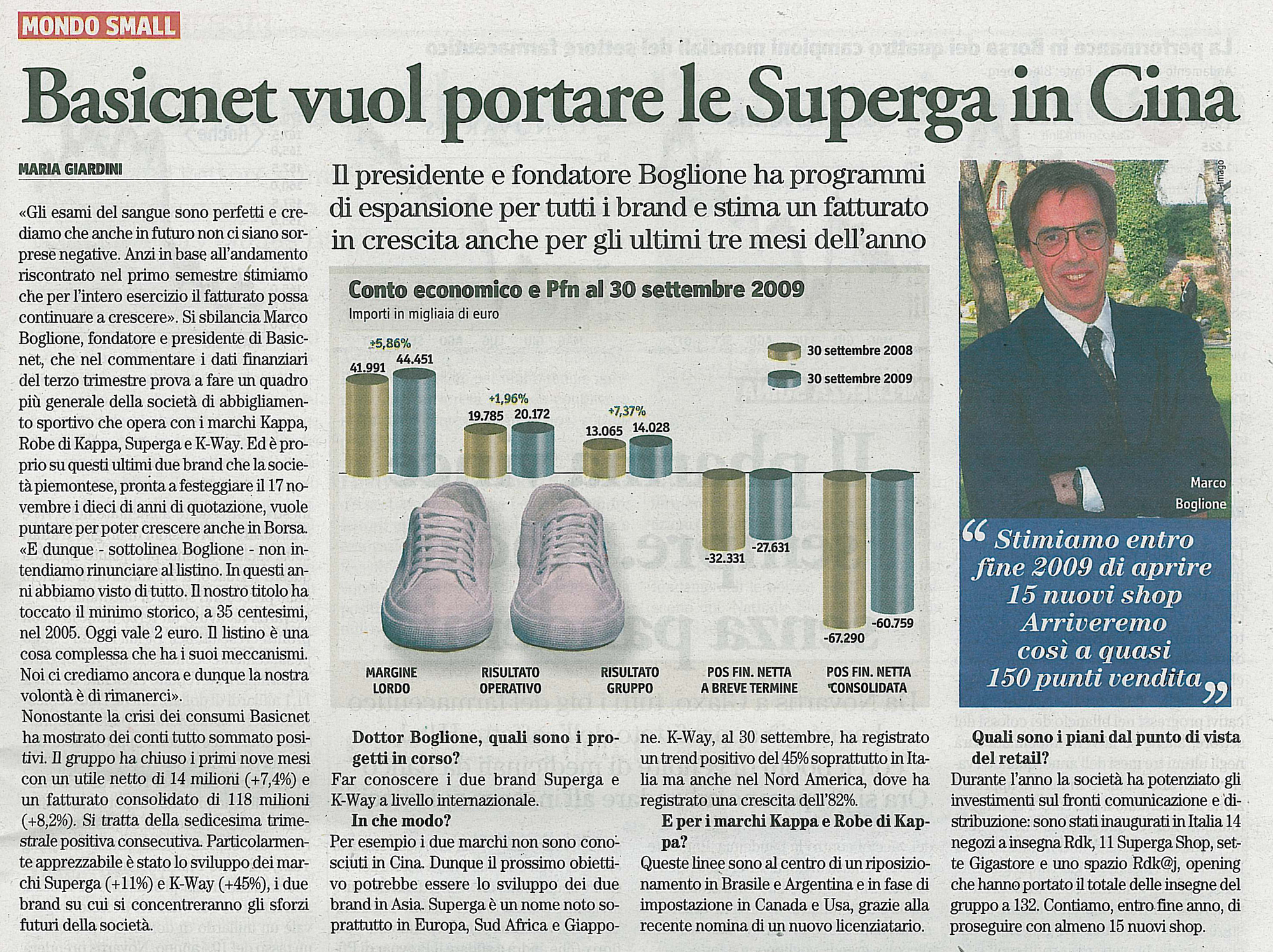 gigastore superga